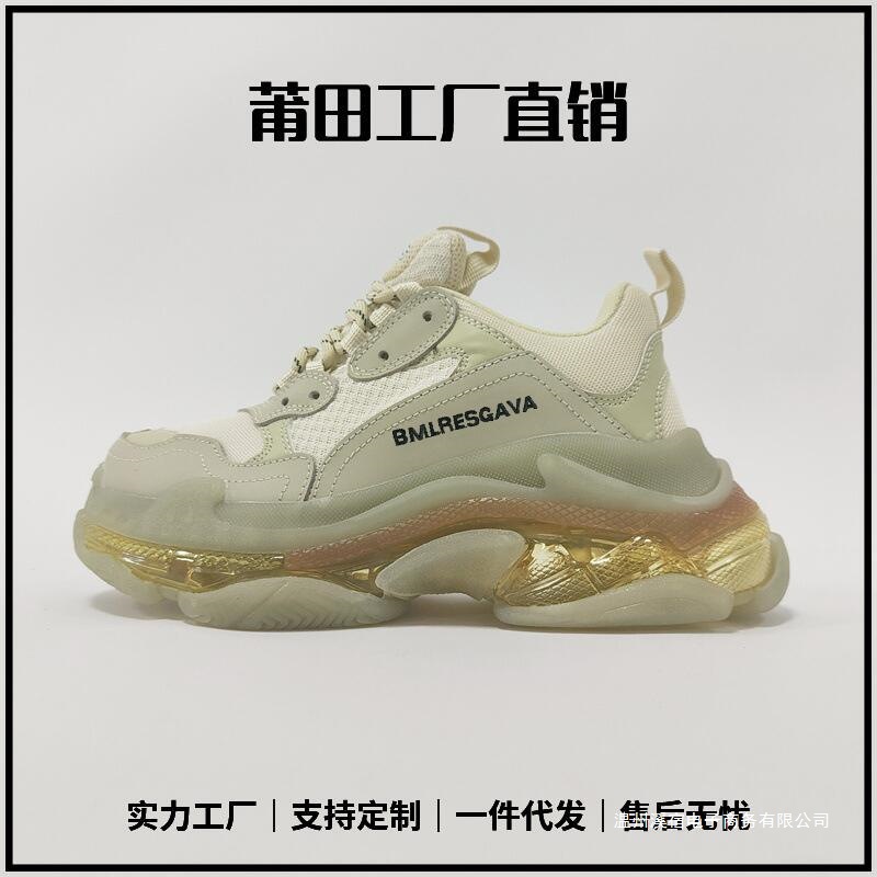 에어쿠션 아빠 슈즈 남녀 패션 모두 매치할 수 있는 망사 통굽 키높이 스니커즈