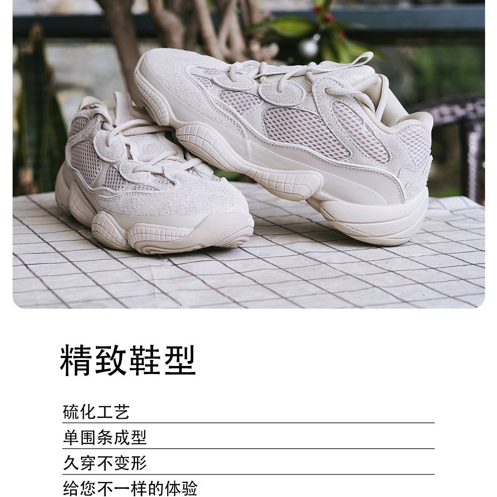 코코넛 500 아빠 슈즈 남녀 화이트 추동 레포츠 러닝화 커플 슈즈