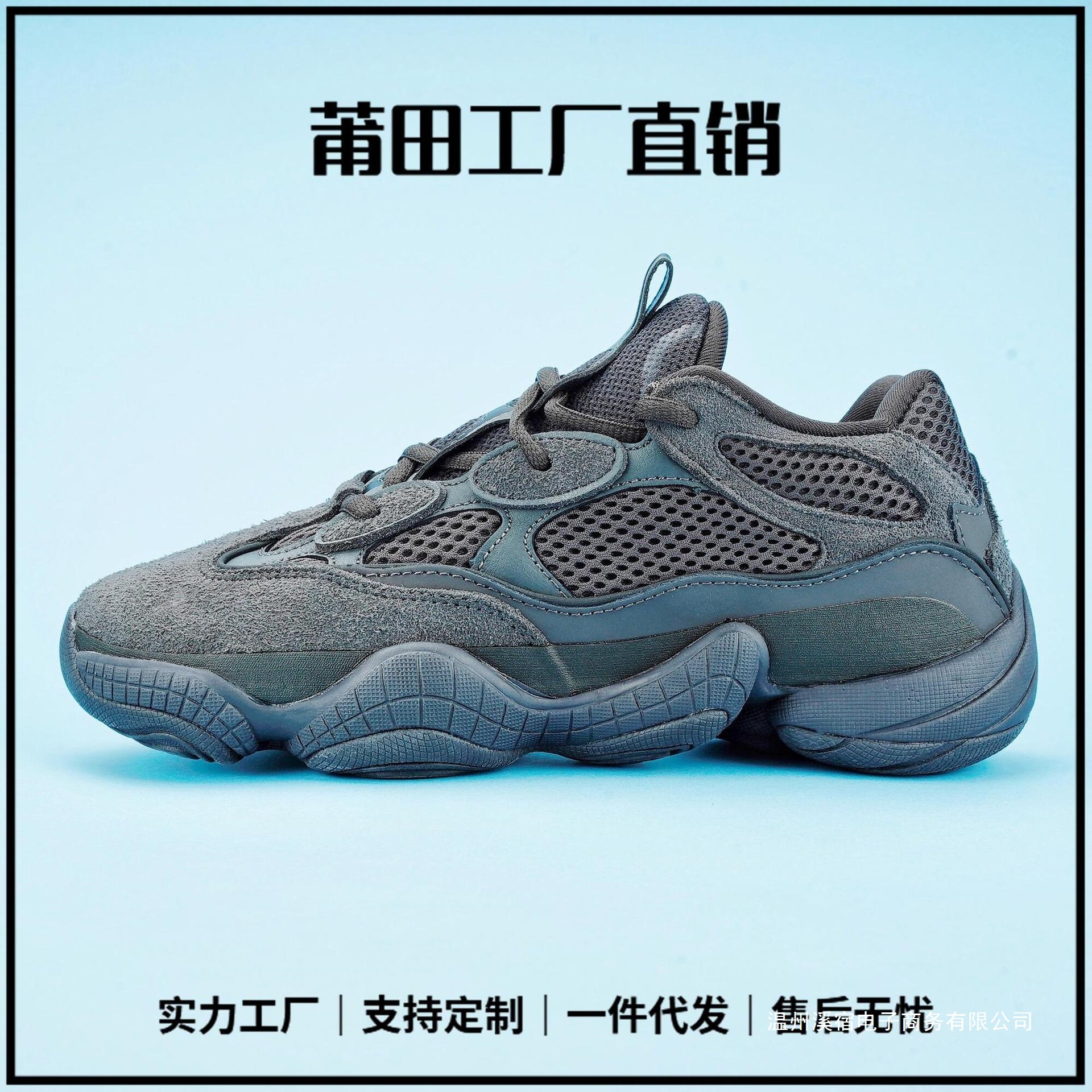 코코넛 500 아빠 슈즈 남녀 화이트 추동 레포츠 러닝화 커플 슈즈