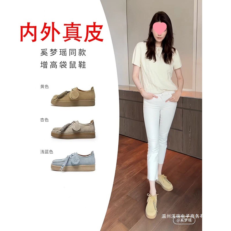 네이처리썬슈즈 남녀 구두 통굽 캐주얼 캥거루 슈즈