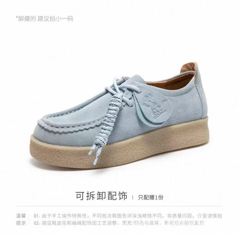 네이처리썬슈즈 남녀 구두 통굽 캐주얼 캥거루 슈즈