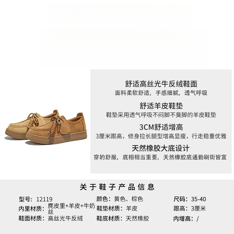 올가을 신상품 양가죽 캥거루 스니커즈 스니커즈 스니커즈 캐주얼 화이트 스니커즈 여성 플랫 트레이너 슈즈