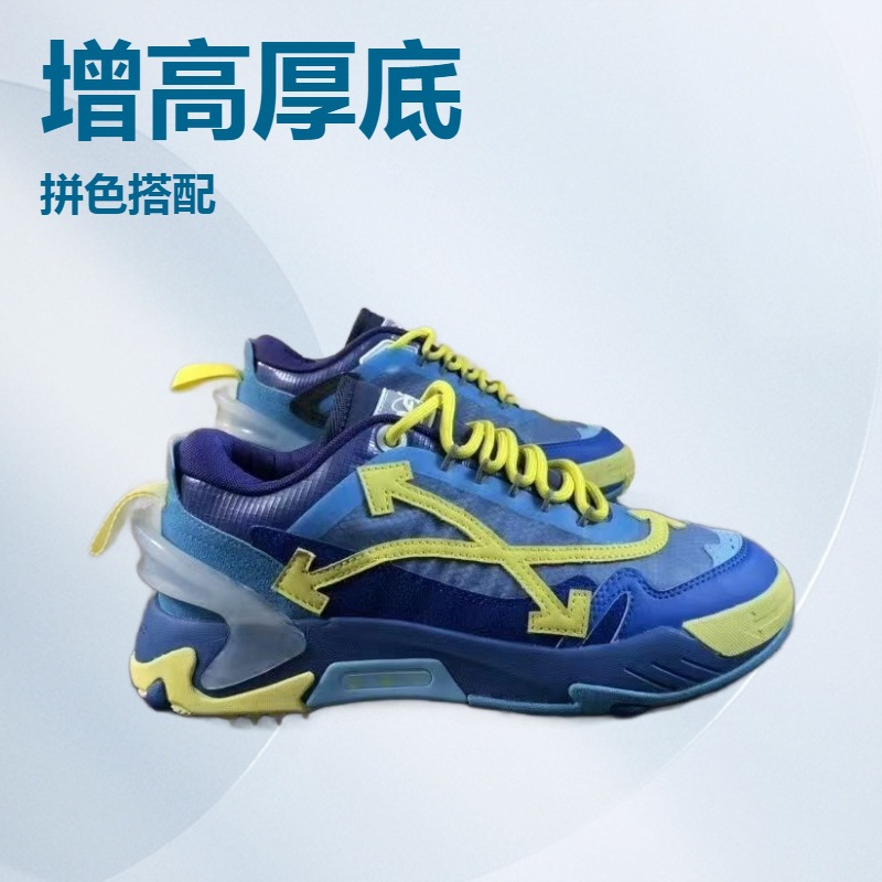 off 하이엔드 슈즈 커플용 스니커즈 패션 남성판 패션 화살표