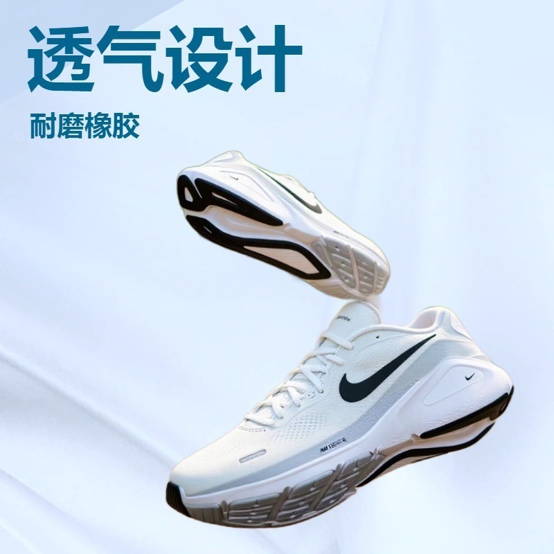 새로운 structure26 쿠션 러닝화 남녀 마라톤 조깅화 달 착륙