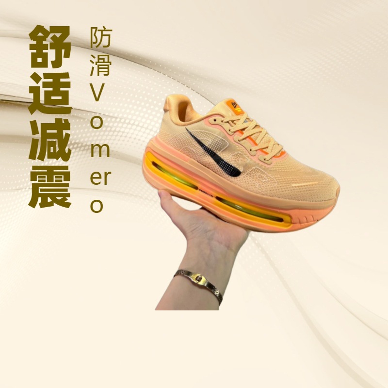 푸톈의 신발은 보메르 프리미엄 (vomeropremium) 손바닥 완전 흡수 야외 공기통풍 마라톤 러닝화이다