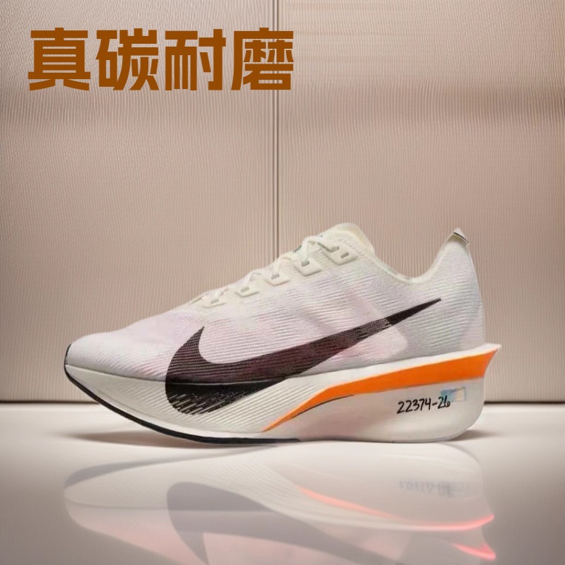 vaporfly4세대 마라톤 러닝화 남녀 스포츠 스피드 트레이닝 용 러닝화