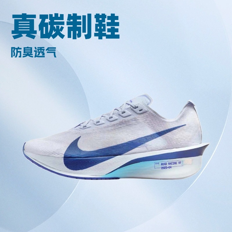 vaporfly4세대 마라톤 러닝화 남녀 스포츠 스피드 트레이닝 용 러닝화