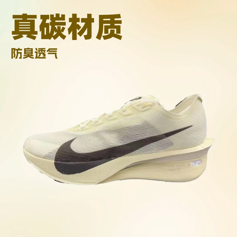 vaporfly4세대 마라톤 러닝화 남녀 스포츠 스피드 트레이닝 용 러닝화