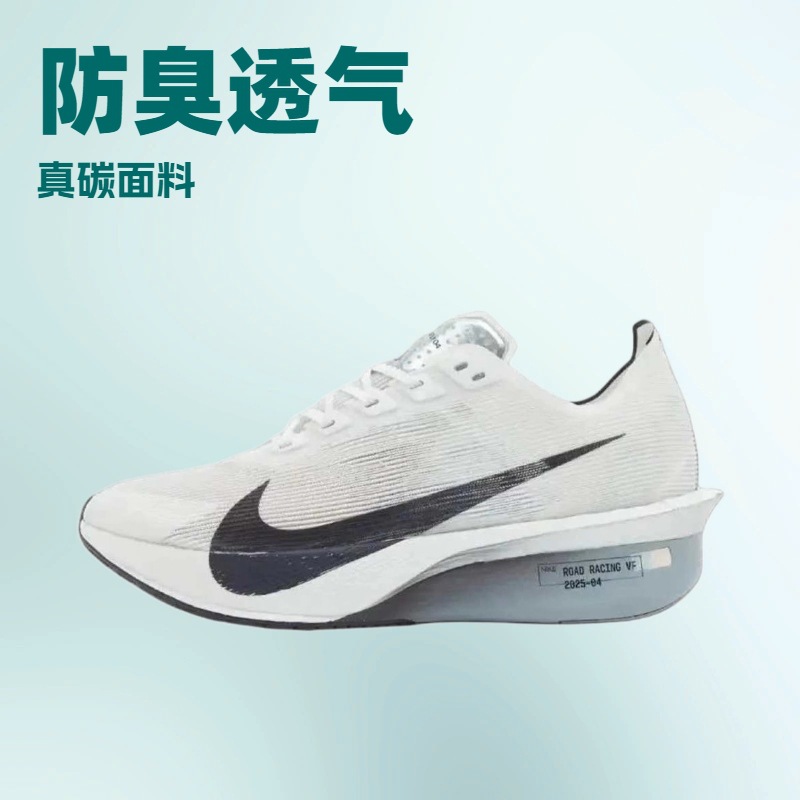 vaporfly4세대 마라톤 러닝화 남녀 스포츠 스피드 트레이닝 용 러닝화