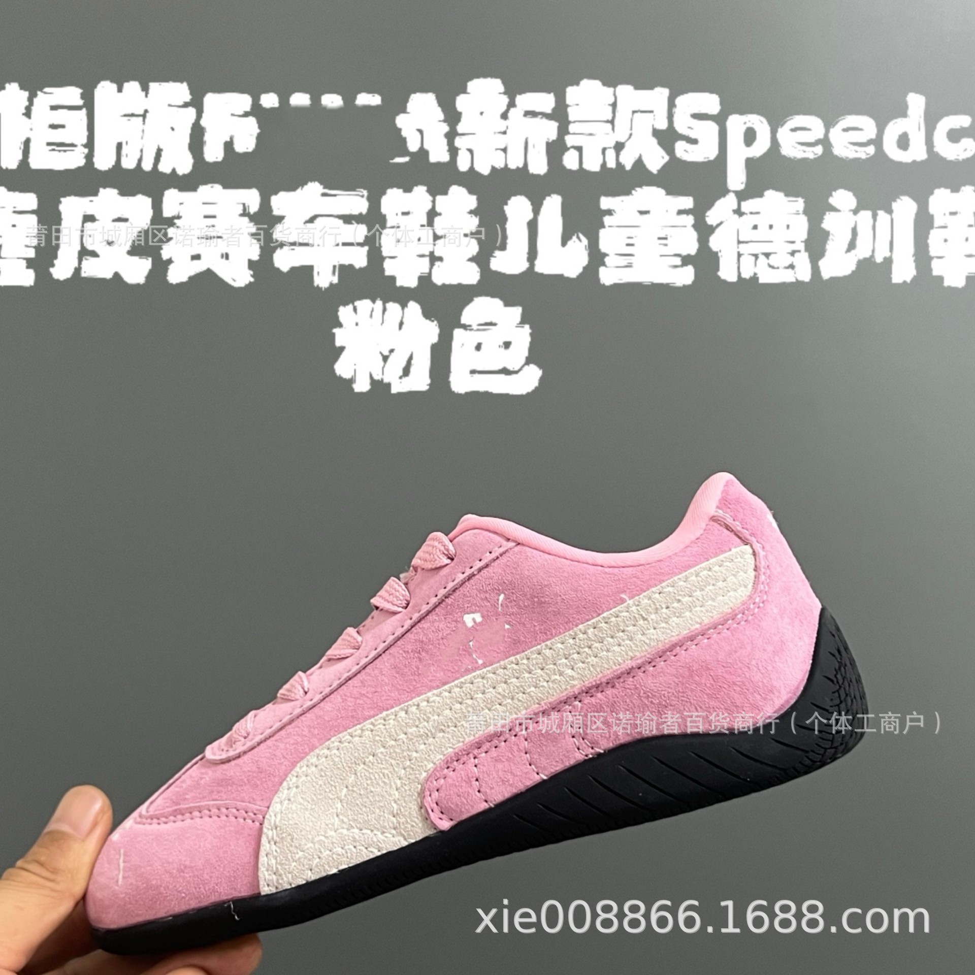 어린이 신발 puma 아동용 스웨이드 경주용 신발 남녀 어린이 복고 t 머리 훈련용 신발