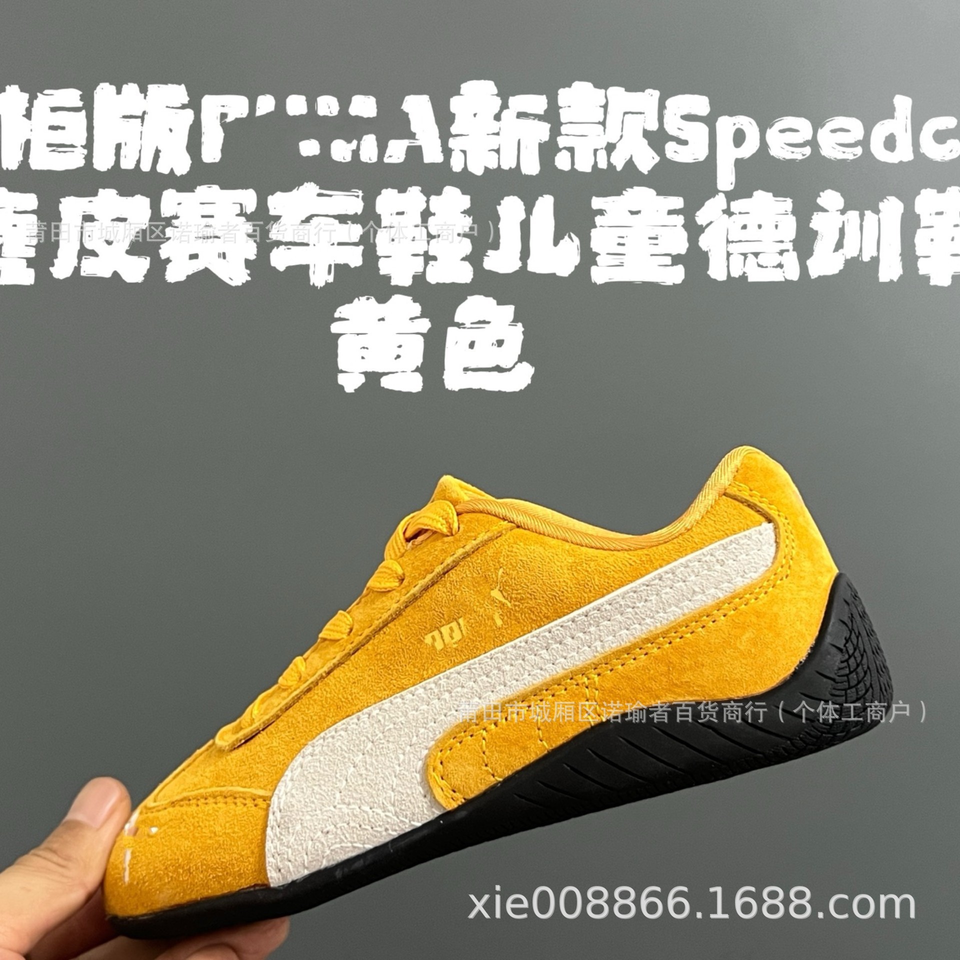 어린이 신발 puma 아동용 스웨이드 경주용 신발 남녀 어린이 복고 t 머리 훈련용 신발