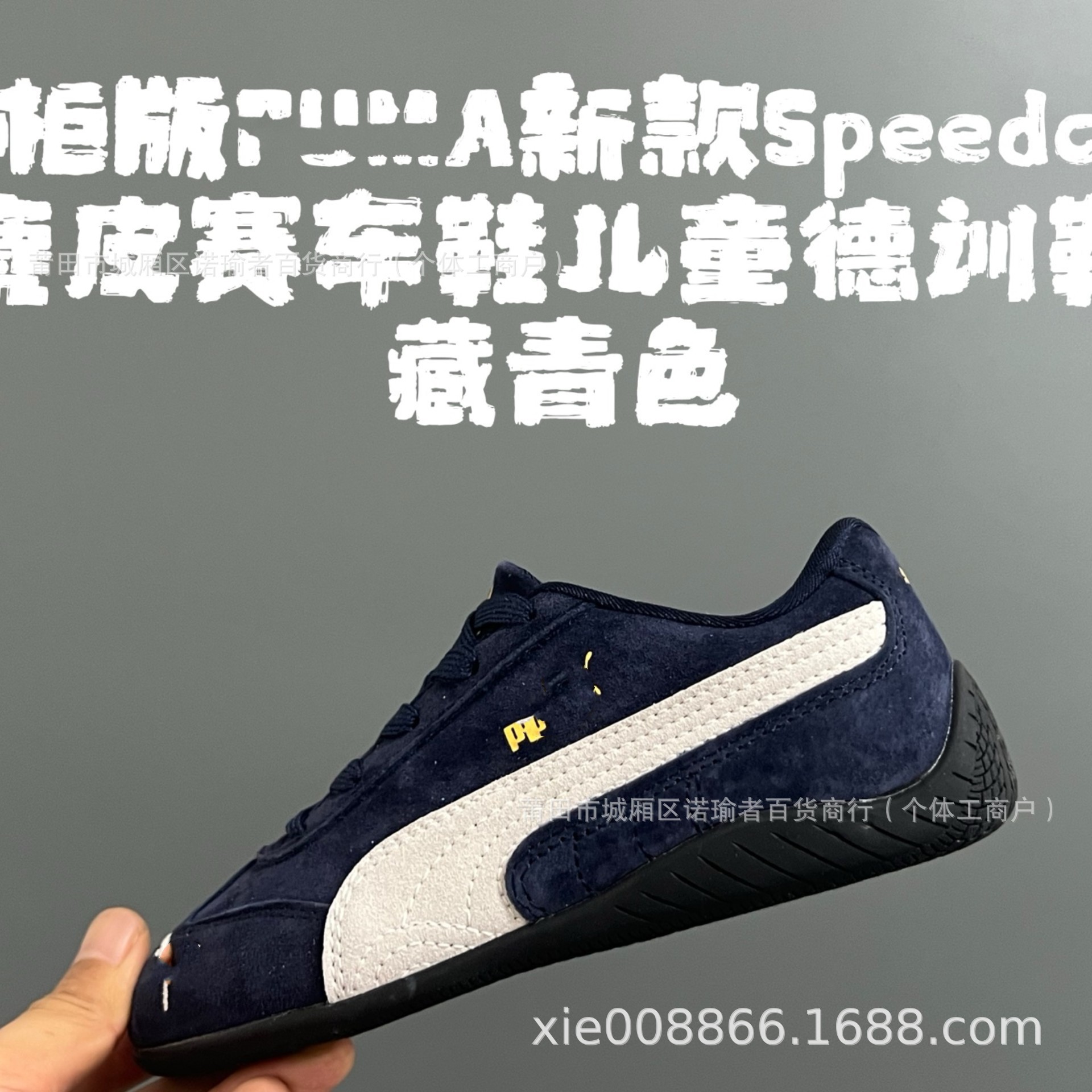 어린이 신발 puma 아동용 스웨이드 경주용 신발 남녀 어린이 복고 t 머리 훈련용 신발