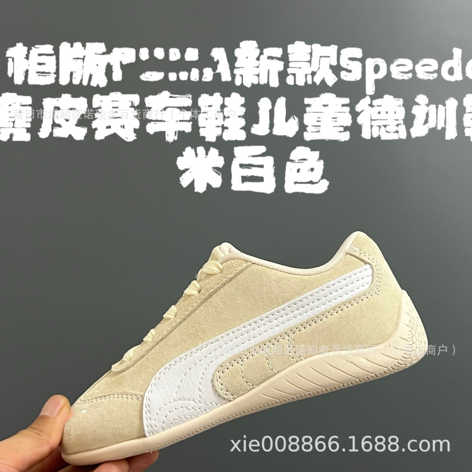 어린이 신발 puma 아동용 스웨이드 경주용 신발 남녀 어린이 복고 t 머리 훈련용 신발