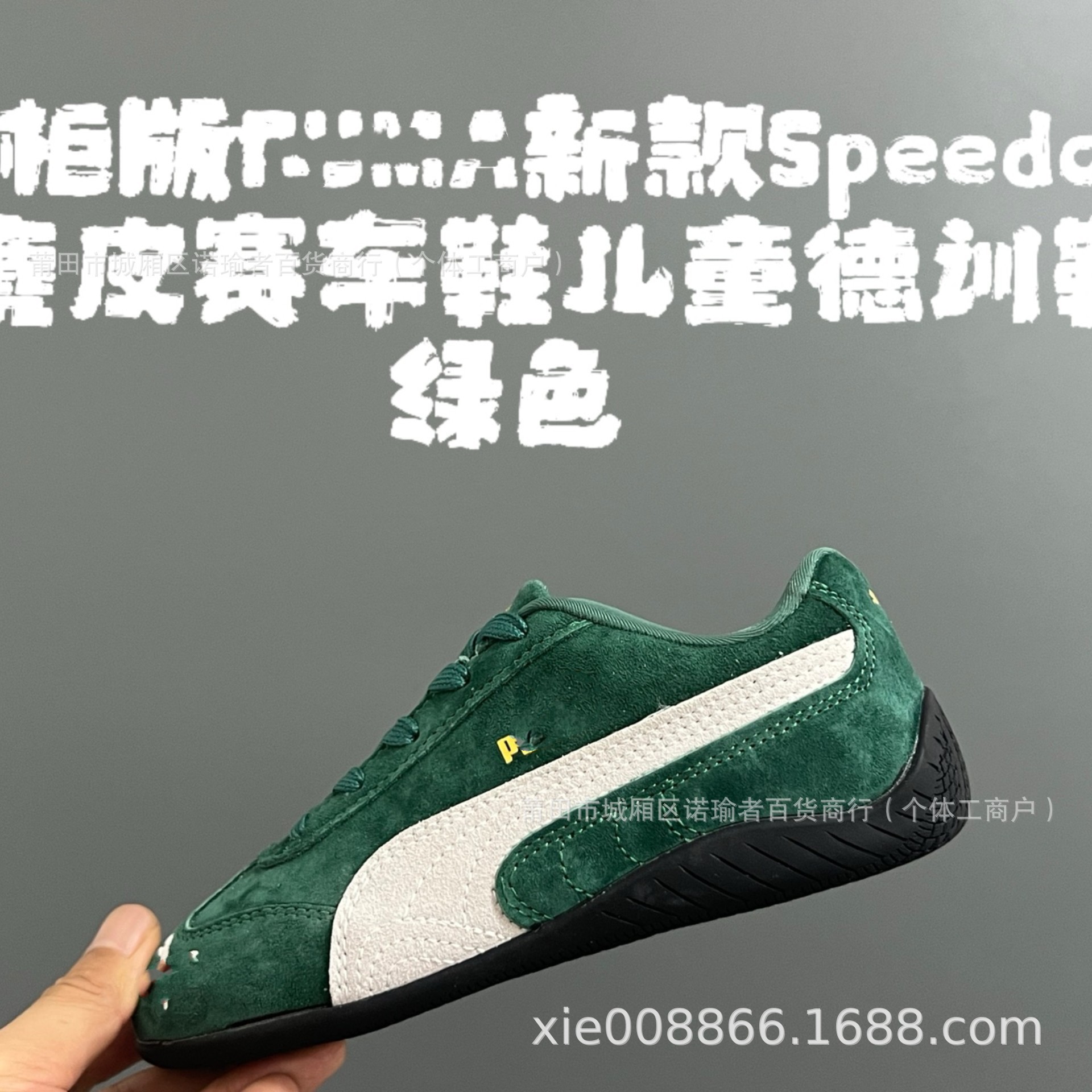 어린이 신발 puma 아동용 스웨이드 경주용 신발 남녀 어린이 복고 t 머리 훈련용 신발