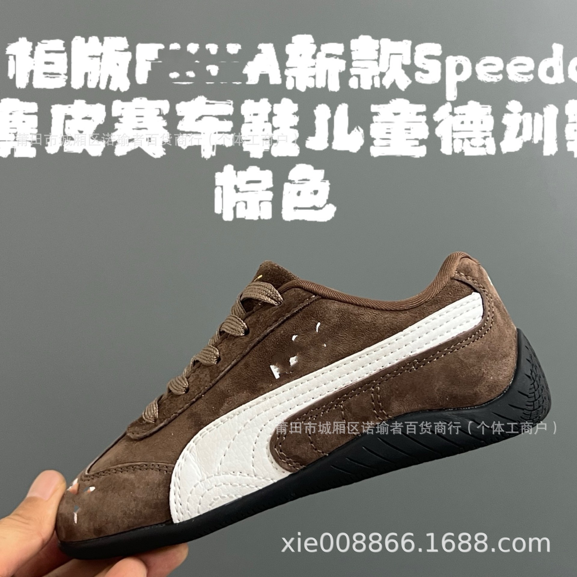 어린이 신발 puma 아동용 스웨이드 경주용 신발 남녀 어린이 복고 t 머리 훈련용 신발