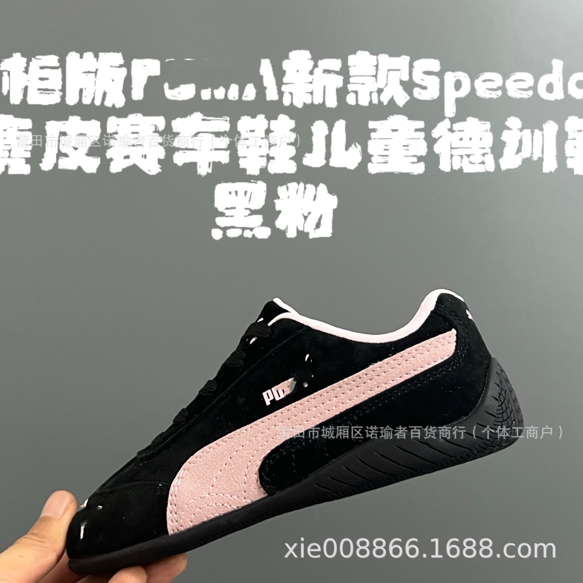 어린이 신발 puma 아동용 스웨이드 경주용 신발 남녀 어린이 복고 t 머리 훈련용 신발