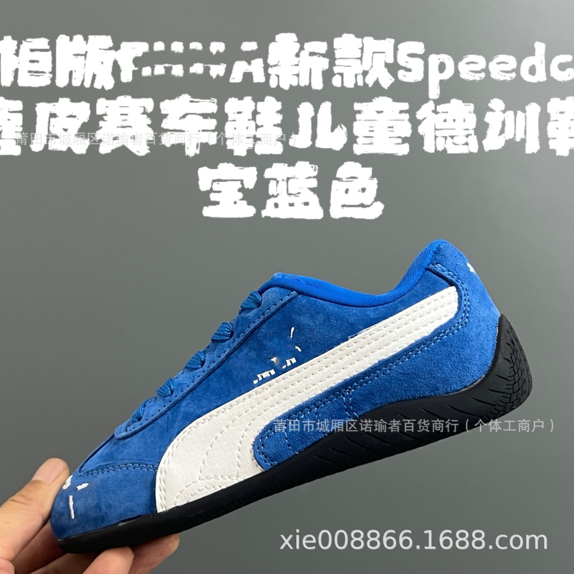 어린이 신발 puma 아동용 스웨이드 경주용 신발 남녀 어린이 복고 t 머리 훈련용 신발