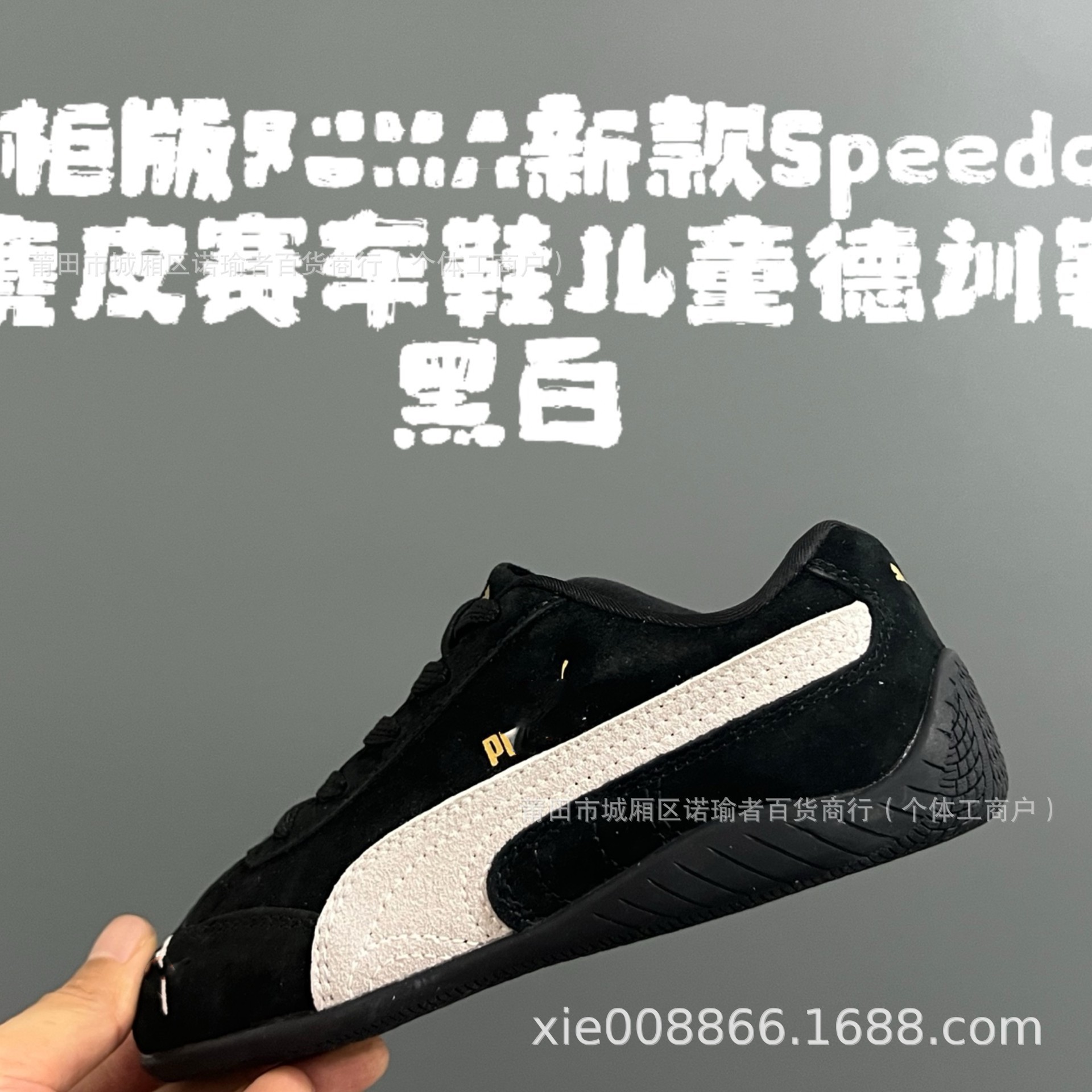 어린이 신발 puma 아동용 스웨이드 경주용 신발 남녀 어린이 복고 t 머리 훈련용 신발