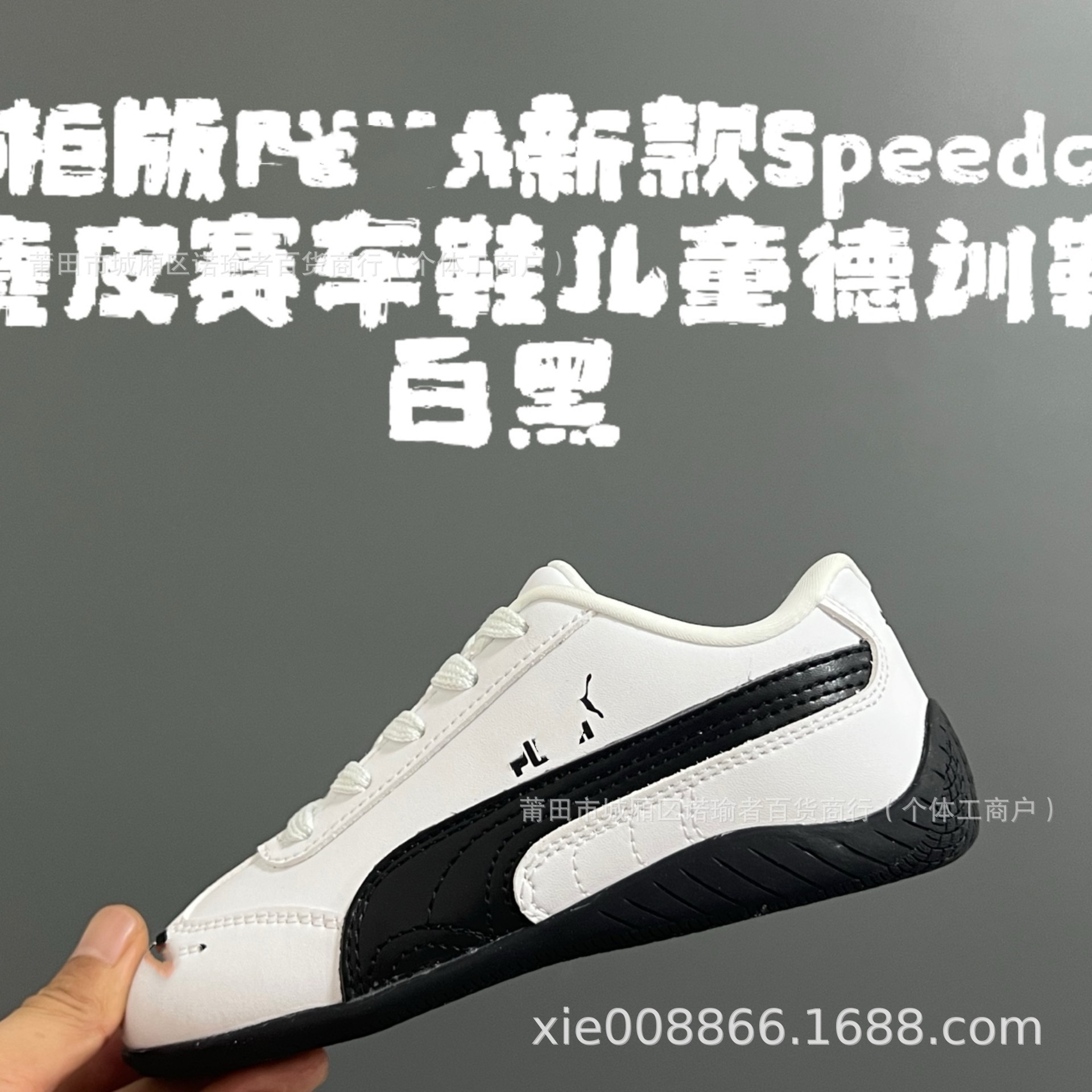 어린이 신발 puma 아동용 스웨이드 경주용 신발 남녀 어린이 복고 t 머리 훈련용 신발