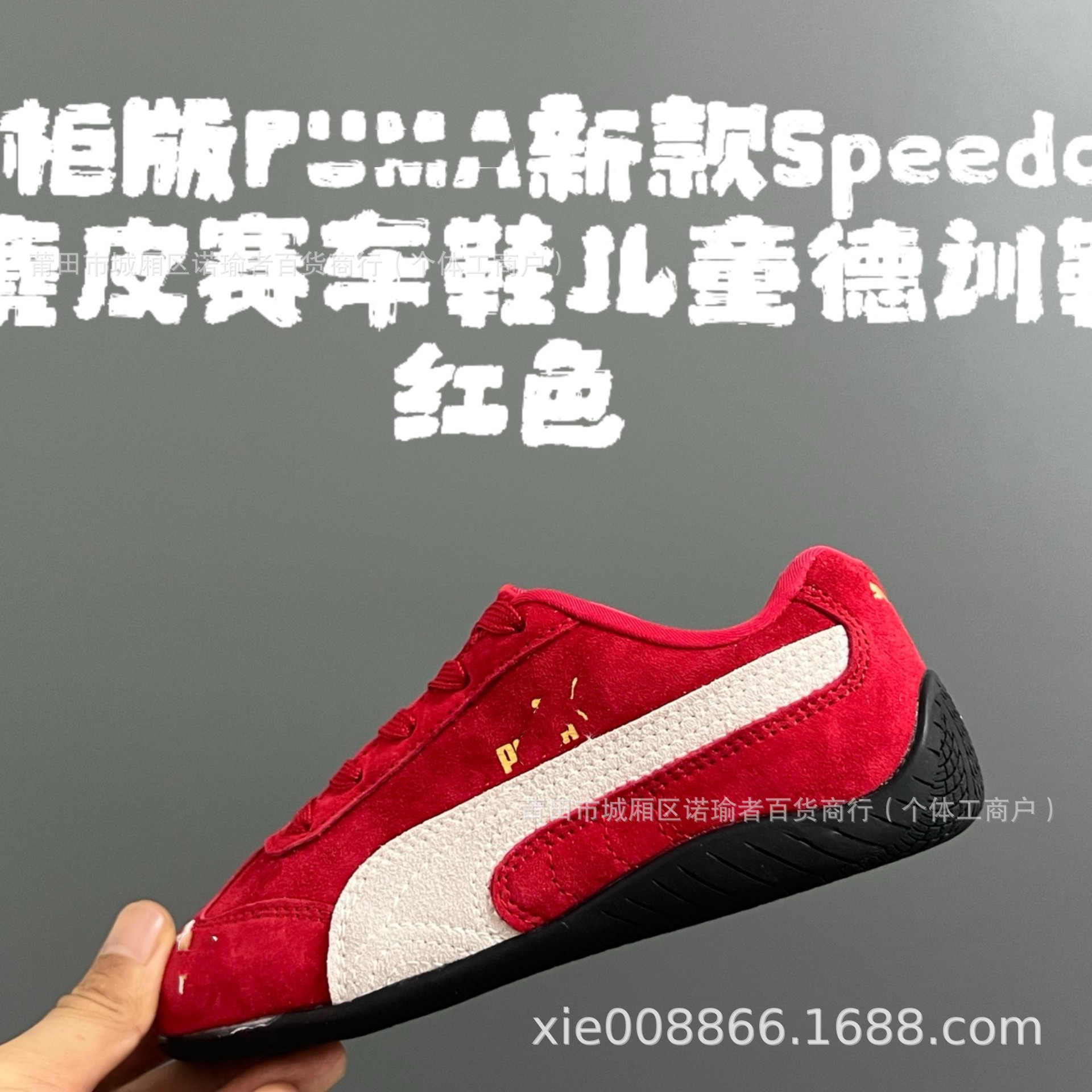 어린이 신발 puma 아동용 스웨이드 경주용 신발 남녀 어린이 복고 t 머리 훈련용 신발