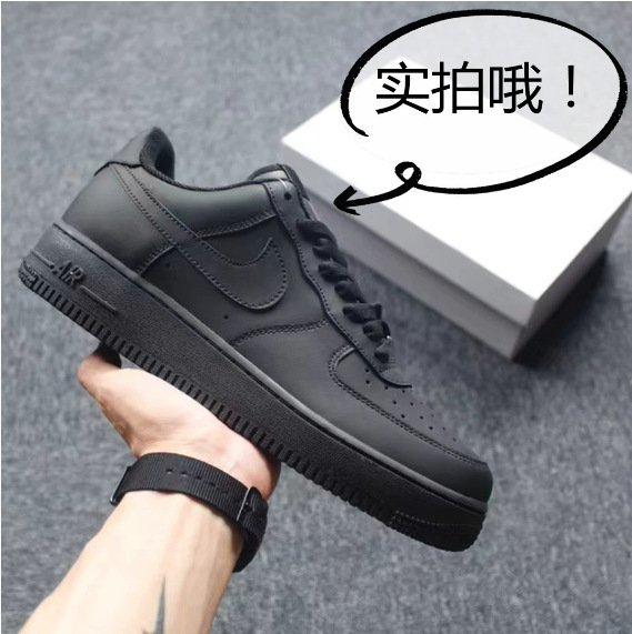 에어포스 원 af1 남녀 펌프스 로우 템플 화이트 스니커즈