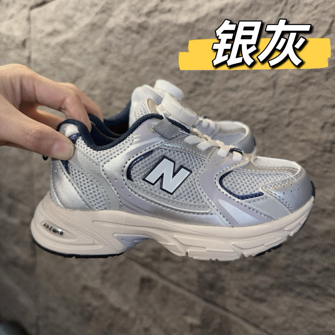뉴 nb530 스핀 단추 아동화 빅 키즈 멀티 유니폼 스포츠 아빠 슈즈입니다