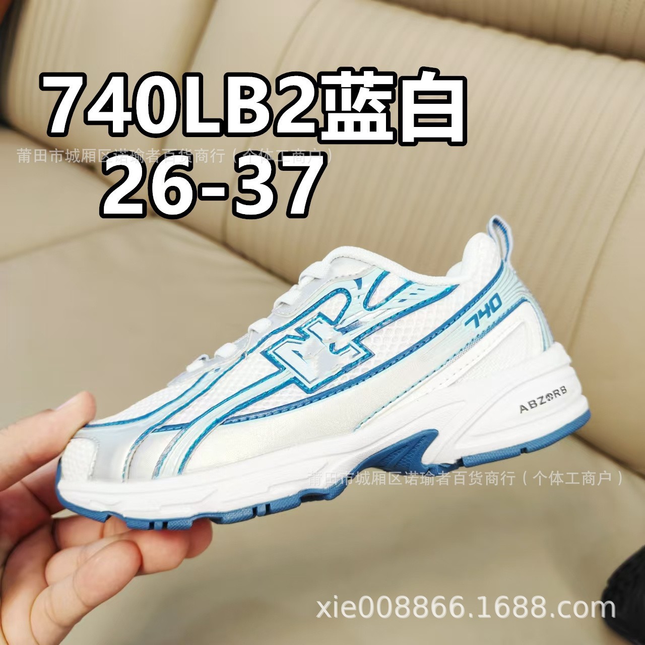 어린이 봄 가을 신상품 nb740 아동화 남녀 소년용 밴드 운동화