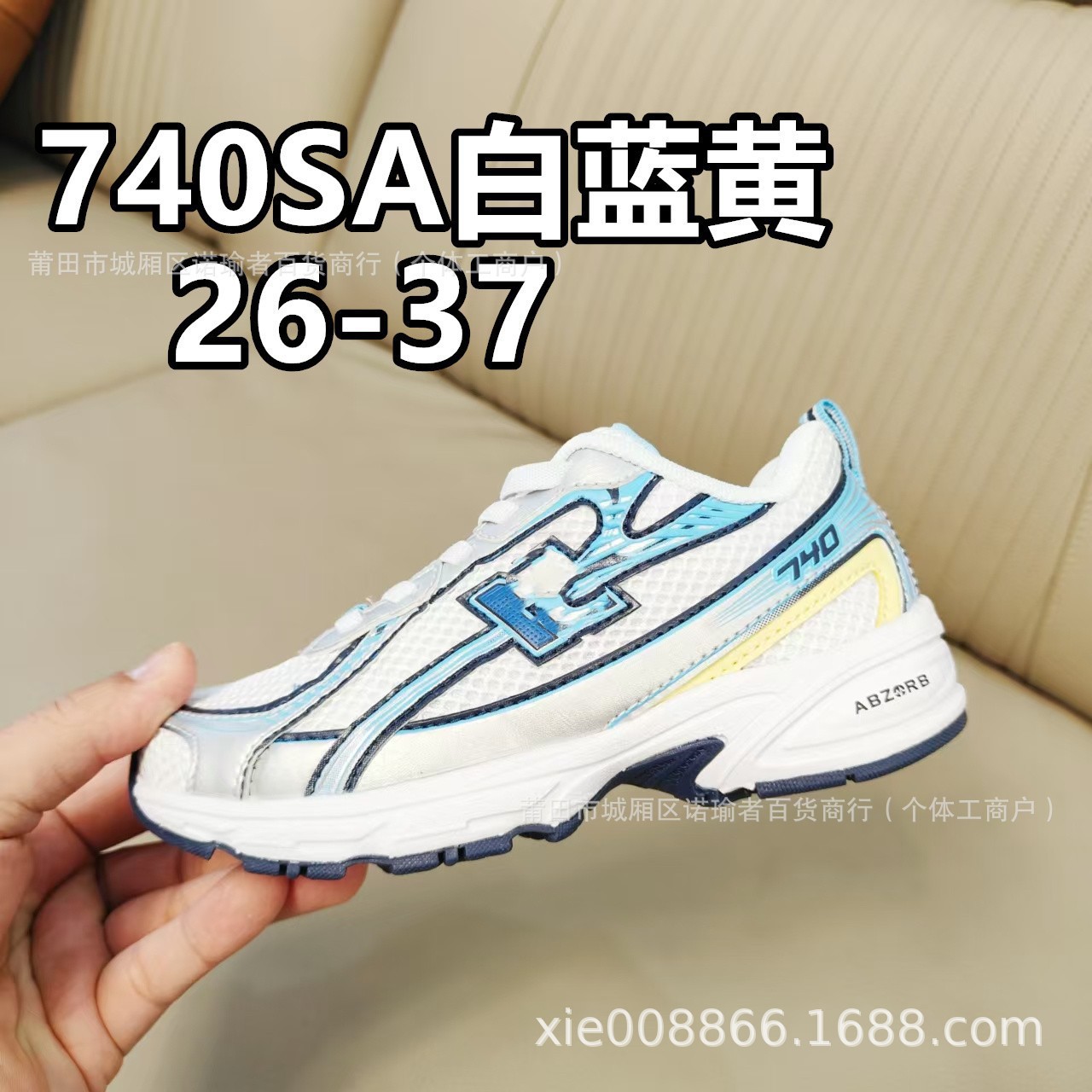 어린이 봄 가을 신상품 nb740 아동화 남녀 소년용 밴드 운동화