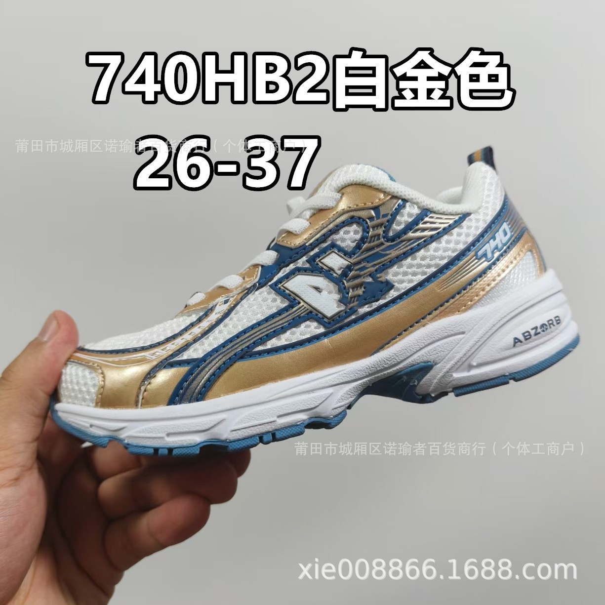 어린이 봄 가을 신상품 nb740 아동화 남녀 소년용 밴드 운동화