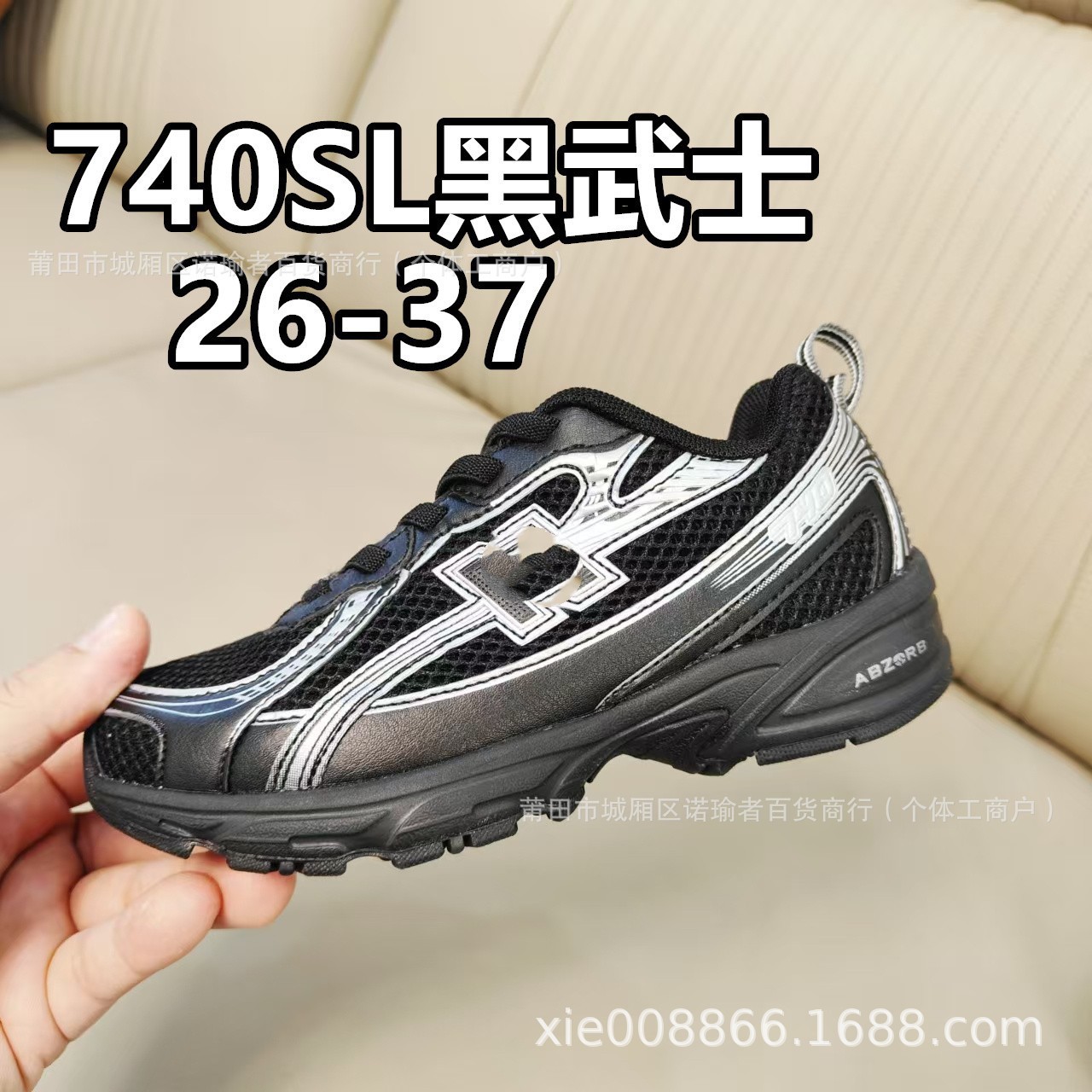 어린이 봄 가을 신상품 nb740 아동화 남녀 소년용 밴드 운동화