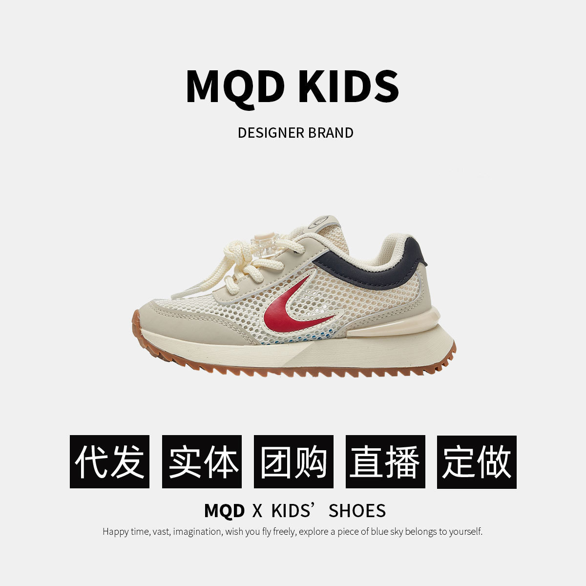 mqd 아쿠아틱 아동용 스니커즈 단추 남여 모두 매치할 수 있는 브랜드 아동화