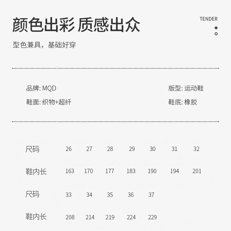 mqd 아쿠아틱 아동용 스니커즈 단추 남여 모두 매치할 수 있는 브랜드 아동화