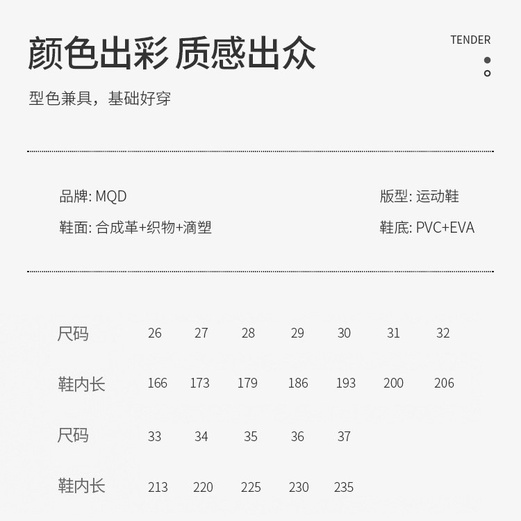 mqd 승마톤 여름 아동용 슈즈 컬러풀한 스니커즈 어디에나 매치할 수 있는 스타일