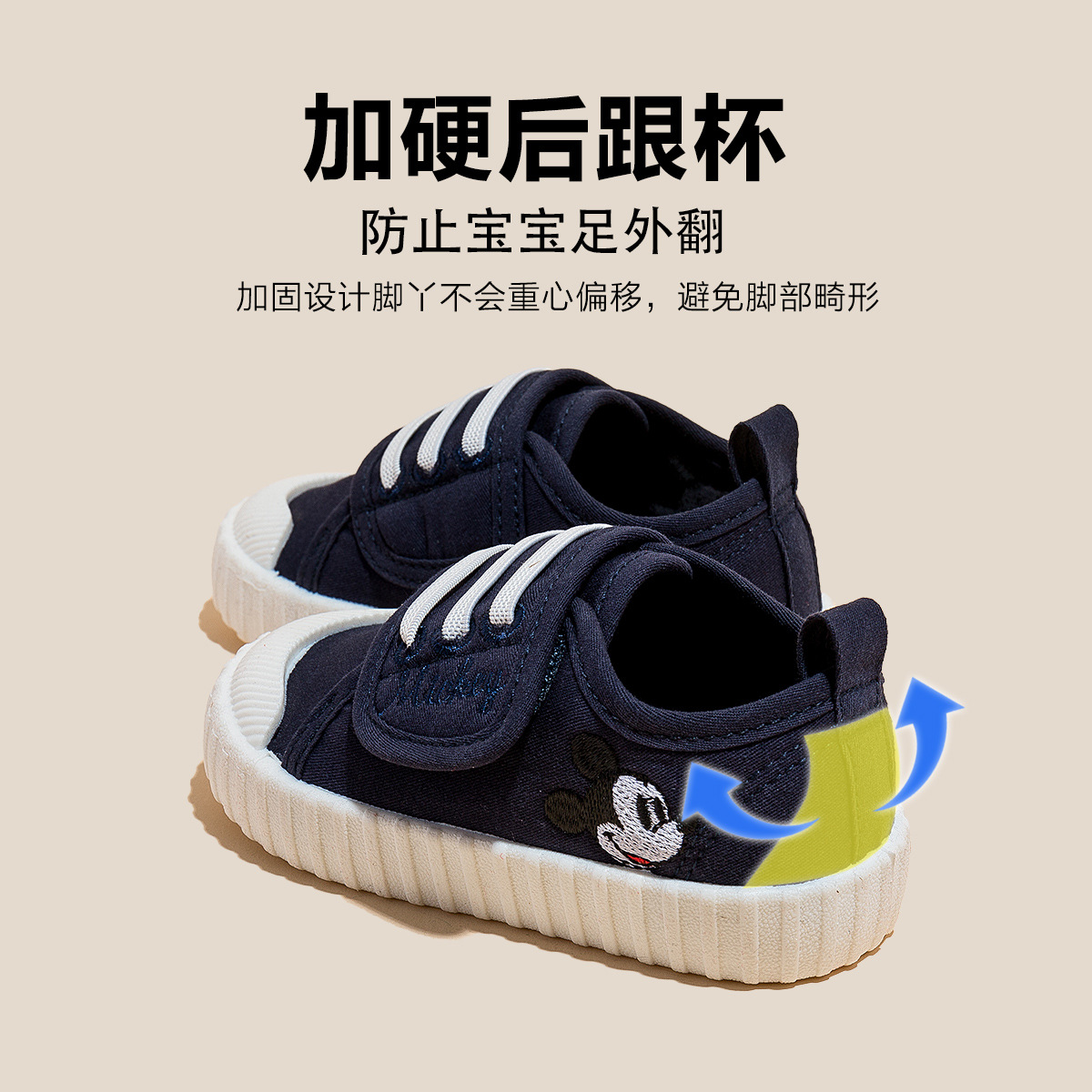 디즈니 디즈니 클래식한 캔버스 키즈 슈즈 부드럽고 캐주얼한 미디움 키즈 슈즈