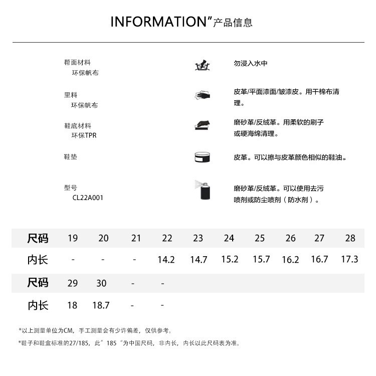 디즈니 디즈니 클래식한 캔버스 키즈 슈즈 부드럽고 캐주얼한 미디움 키즈 슈즈