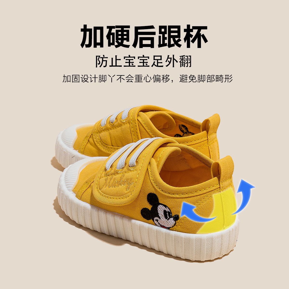 디즈니 디즈니 클래식한 캔버스 키즈 슈즈 부드럽고 캐주얼한 미디움 키즈 슈즈