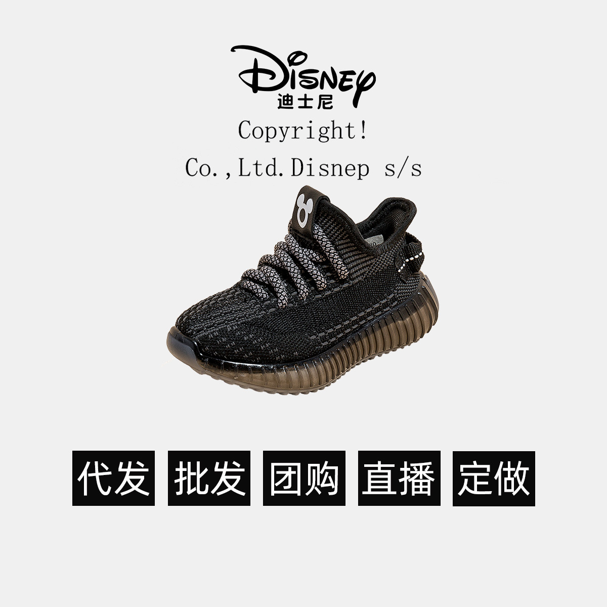 디즈니 디즈니 미끄럼 방지, 에어 메쉬 캐주얼, 편안한 편안한 아동화, 푹신한 밑창, 미디움 아동화