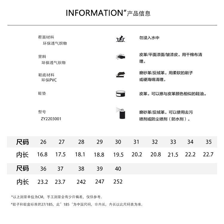 디즈니 디즈니 미끄럼 방지, 에어 메쉬 캐주얼, 편안한 편안한 아동화, 푹신한 밑창, 미디움 아동화
