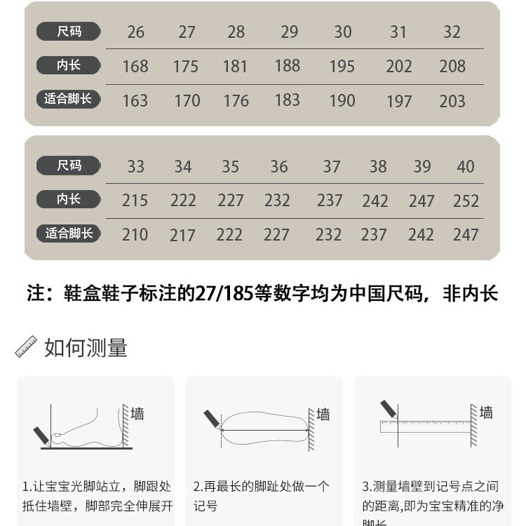 디즈니 디즈니 아동화 코코넛 스니커즈 앞면이 달린 아동용 캐주얼화