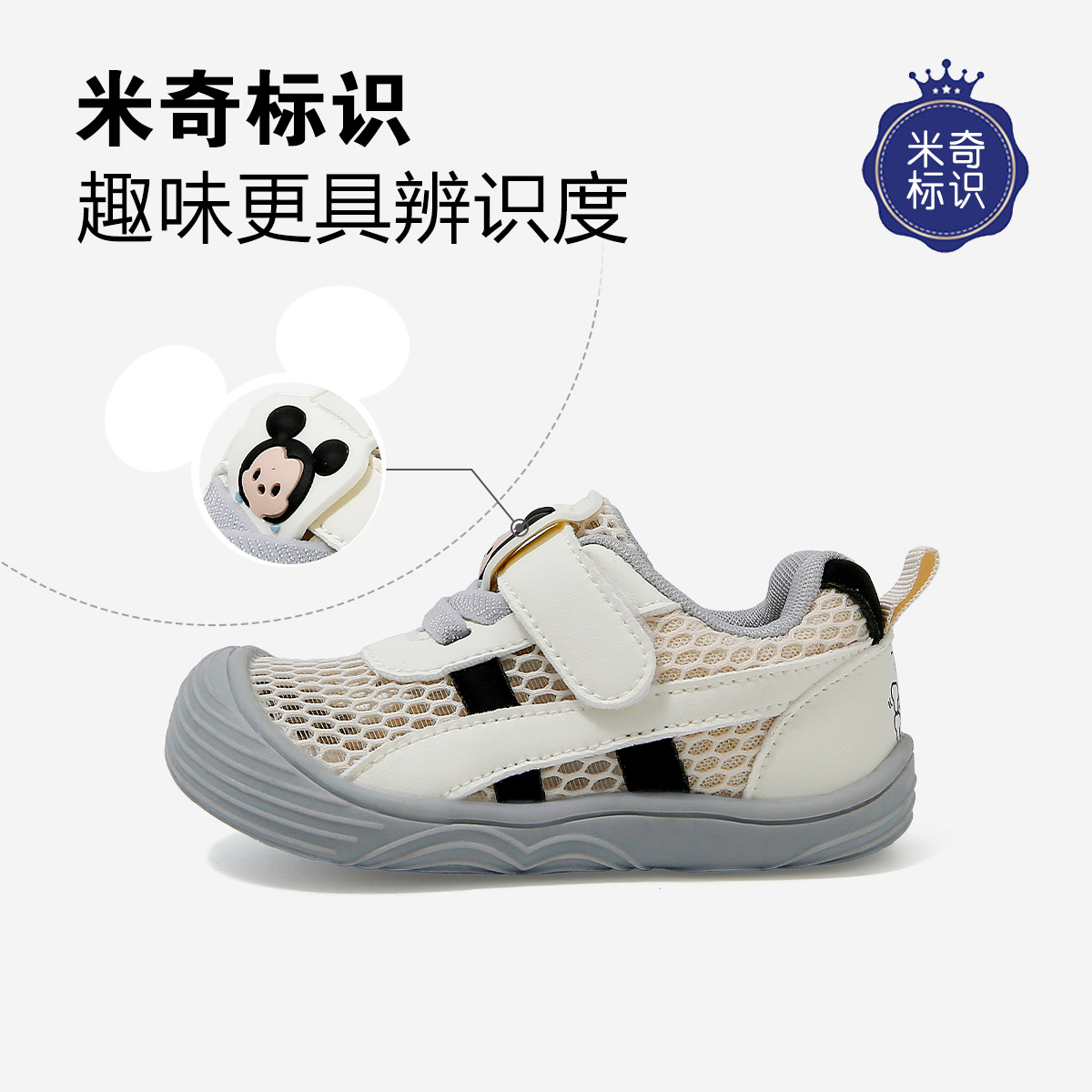 디즈니 여름 아동화 보이 워킹화 푹신한 밑창이 편해 여자 유아가 차지 않도록 하는 실내화