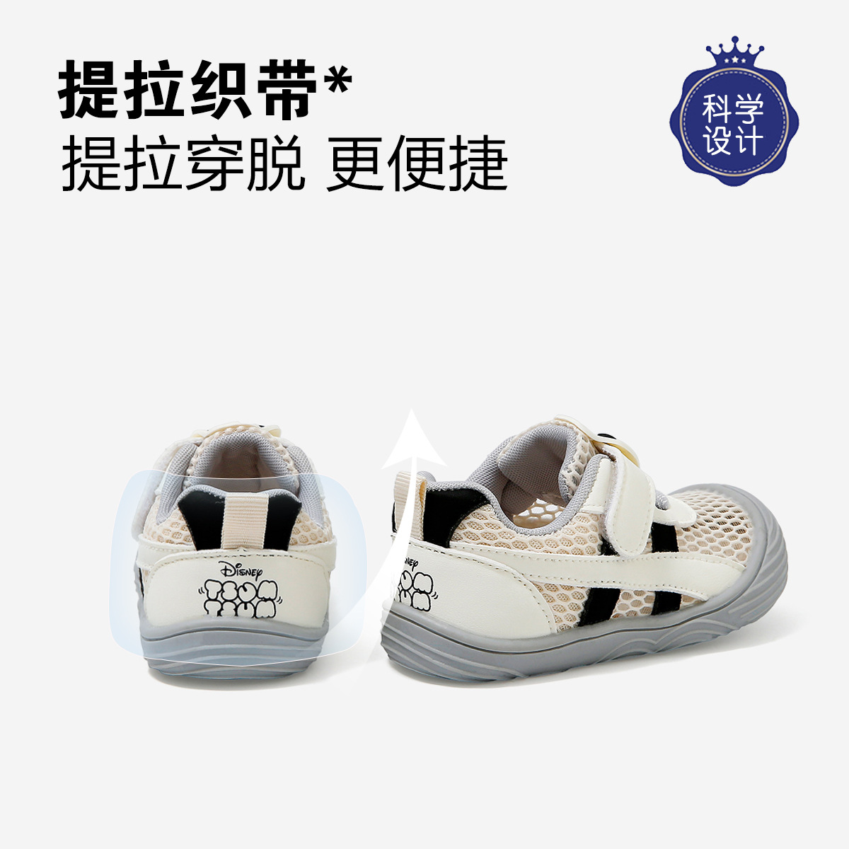 디즈니 여름 아동화 보이 워킹화 푹신한 밑창이 편해 여자 유아가 차지 않도록 하는 실내화