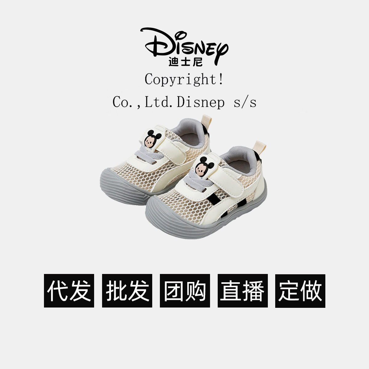디즈니 여름 아동화 보이 워킹화 푹신한 밑창이 편해 여자 유아가 차지 않도록 하는 실내화