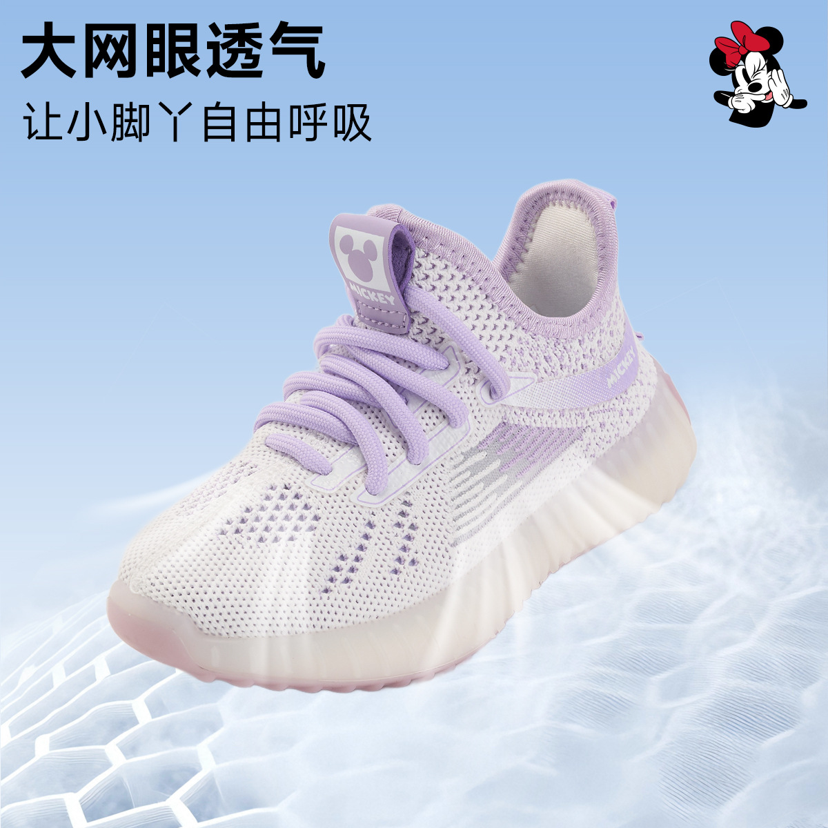 디즈니 프린세스 아이즈 코코넛 스니커즈 에어 스니커즈 싱글 슈즈