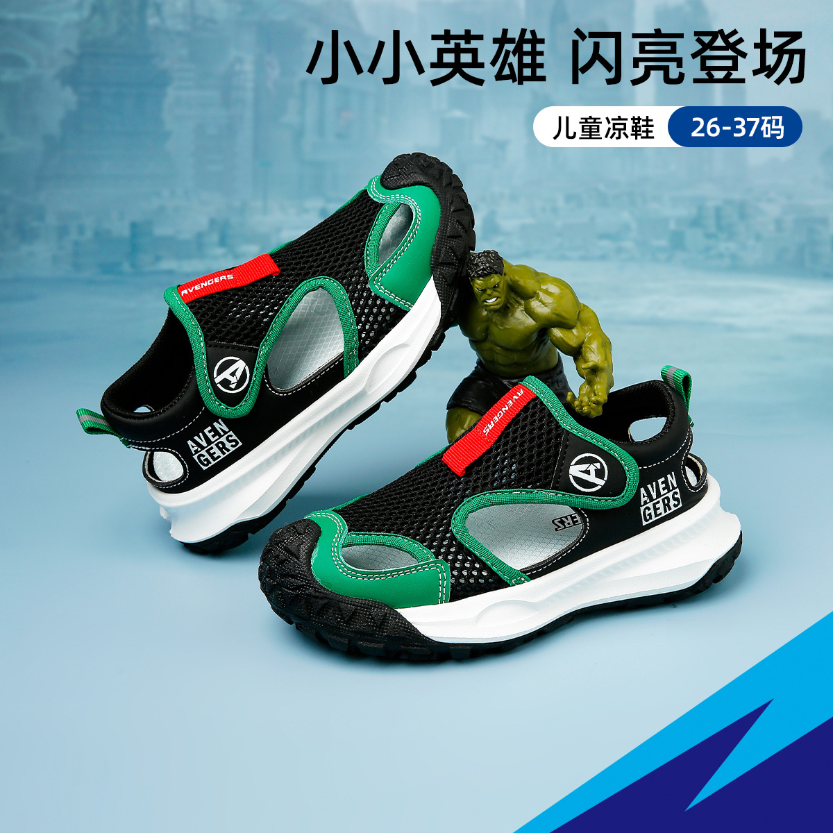 디즈니 키즈 샌들 가방끈 샌들 여름 슈즈