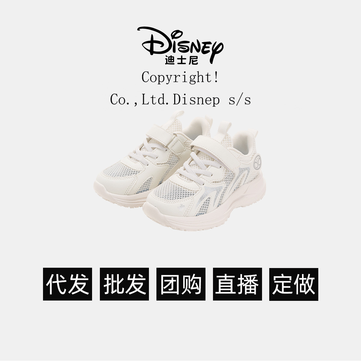 디즈니 디즈니 시리즈 어린이 운동화 여름 통풍이 간편한 남자 아동용 러닝화 중 큰 키즈 아웃도어