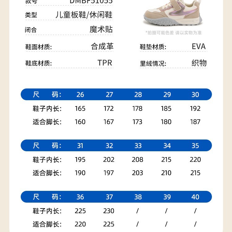 디즈니 아동화 미키 소년아동미끄럼방지운동화 아동캐주얼화 녀아동야외화