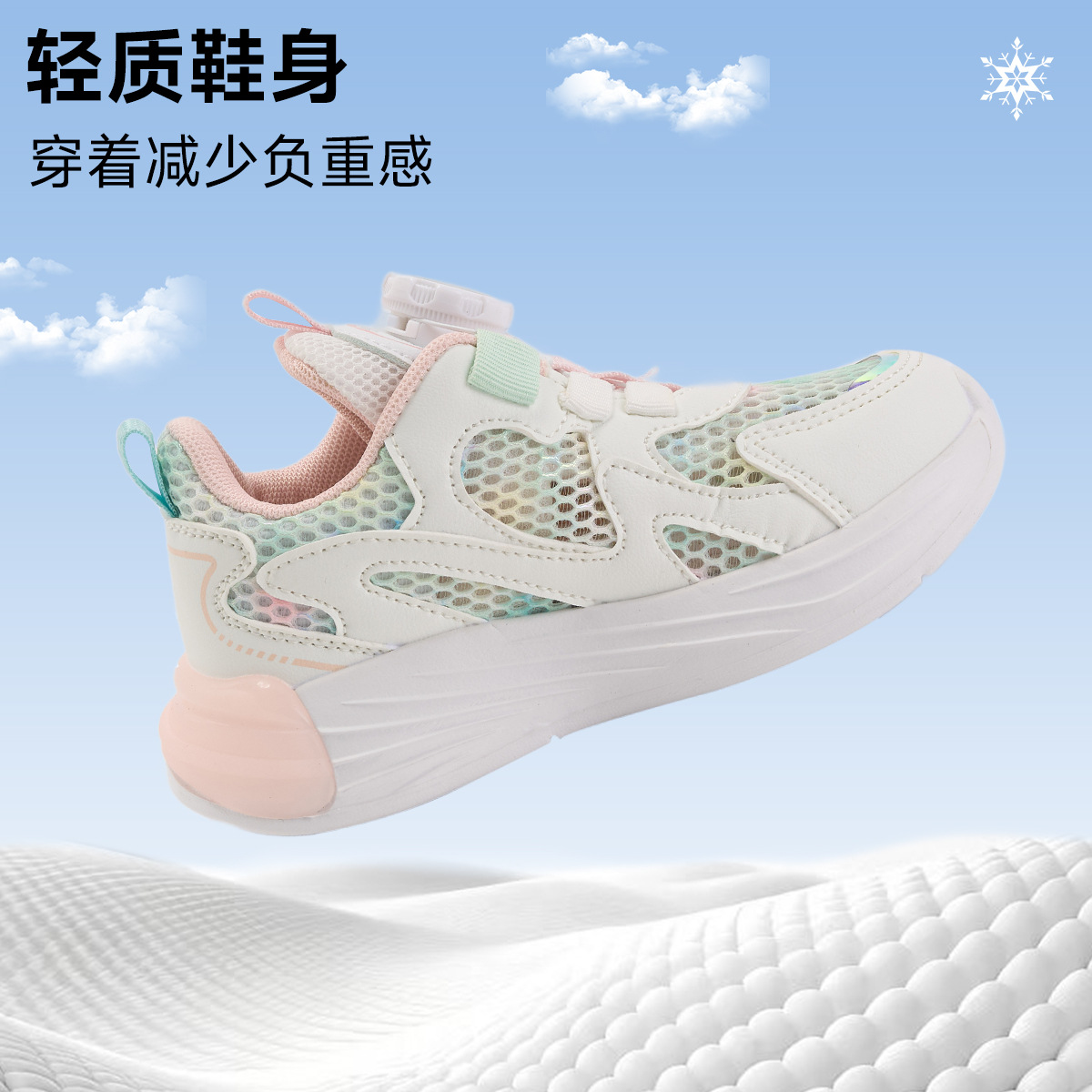 디즈니 프린세스 아이 운동화 여름 에어 메쉬 키즈 캐주얼 아빠 신발