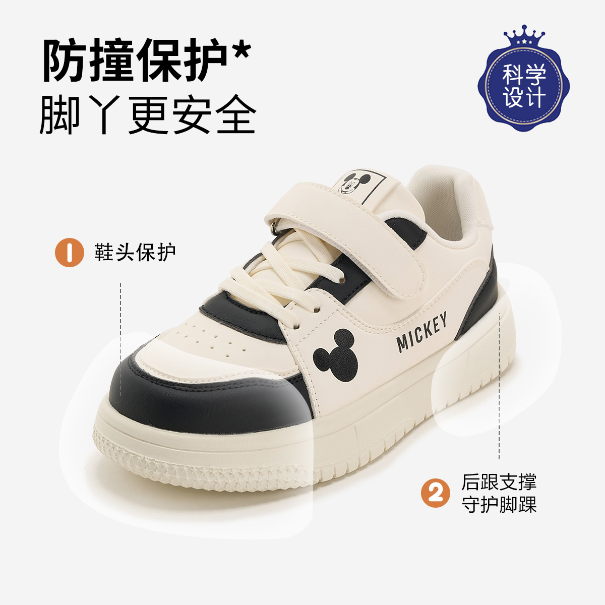 디즈니 미키 키즈 캐주얼화 남녀 모두 착용할 수 있는 작고 흰 구두 부드러운 밑창이 있는 운동화