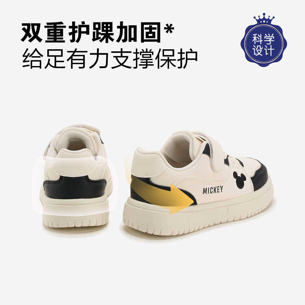 디즈니 미키 키즈 캐주얼화 남녀 모두 착용할 수 있는 작고 흰 구두 부드러운 밑창이 있는 운동화