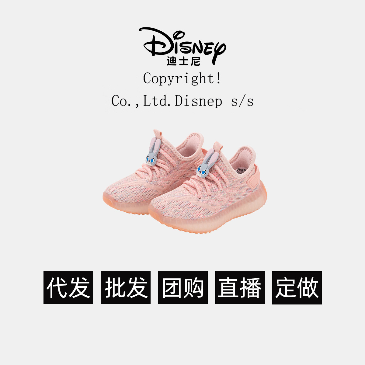 디즈니 디즈니 키즈 스니커즈 아쿠아 코코넛 에어 메쉬 러닝화